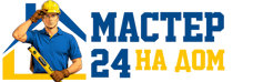 Муж на час - работы по дому в Шадринске под ключ от 931 руб. 2026